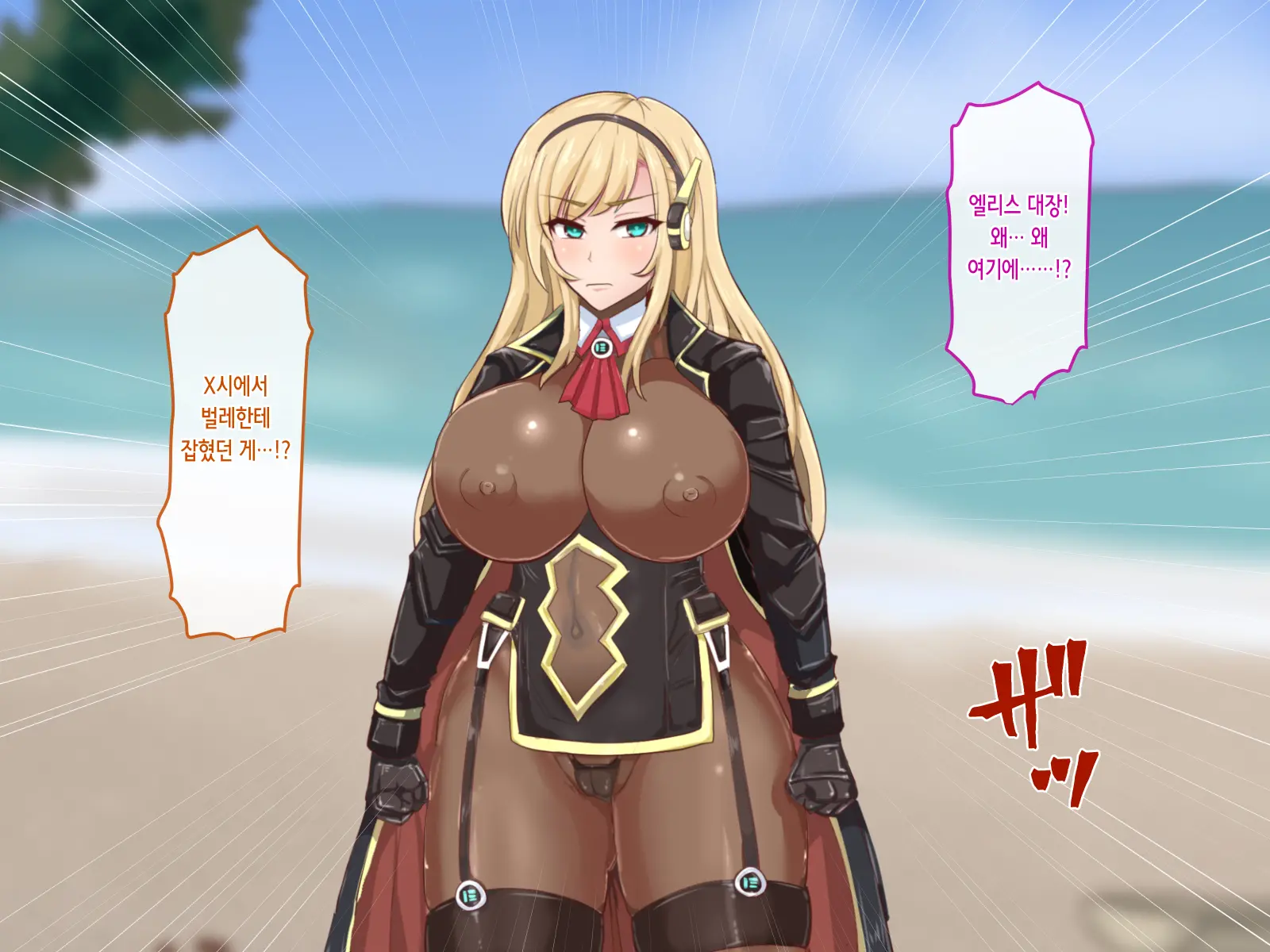 Mushi No Shima